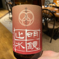 
            明鏡止水_
            tknさん