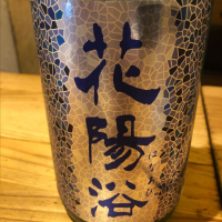 
            花陽浴_
            tknさん