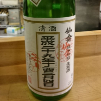 
            仙禽_
            tknさん