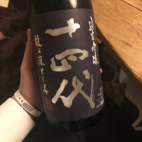 
            十四代_
            tknさん