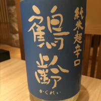 
            鶴齢_
            tknさん