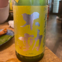 千葉県の酒