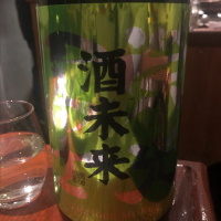 
            栄光冨士_
            tknさん