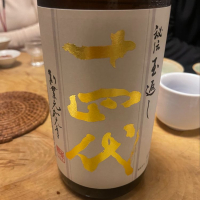 
            十四代_
            tknさん