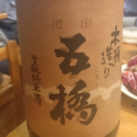 
            五橋_
            tknさん
