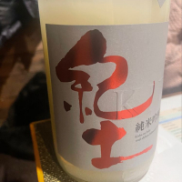 和歌山県の酒