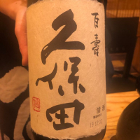 
            久保田_
            tknさん
