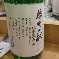 
            播州一献_
            tknさん