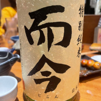 
            而今_
            tknさん