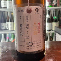 
            荷札酒_
            tknさん