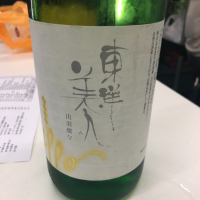 
            東洋美人_
            tknさん