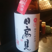 
            日高見_
            tknさん