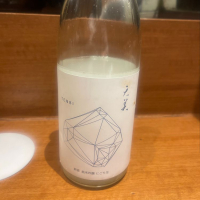 
            天美_
            tknさん