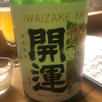 
            開運_
            tknさん