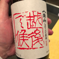 
            八海山_
            tknさん