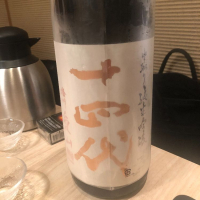 
            十四代_
            tknさん