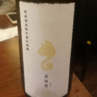 
            亜麻猫_
            tknさん