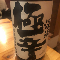 
            渓流_
            tknさん