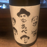 
            あべ_
            tknさん