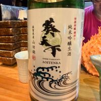 葵天下
