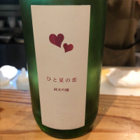 
            愛宕の松_
            tknさん