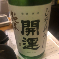 
            開運_
            tknさん