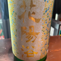 
            花陽浴_
            tknさん