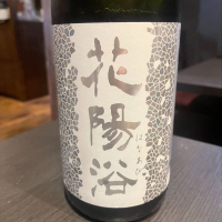 
            花陽浴_
            tknさん