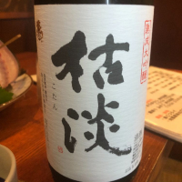
            繁桝_
            tknさん
