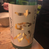 
            十四代_
            tknさん