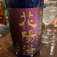 
            花陽浴_
            tknさん