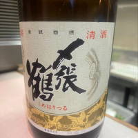 
            〆張鶴_
            tknさん