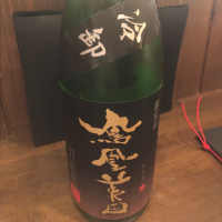 
            鳳凰美田_
            tknさん