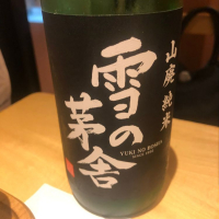 
            雪の茅舎_
            tknさん