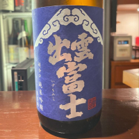 
            出雲富士_
            tknさん