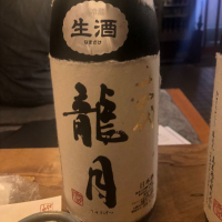 
            十四代_
            tknさん