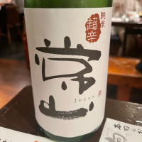 
            常山_
            tknさん