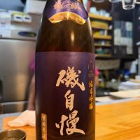 
            磯自慢_
            tknさん