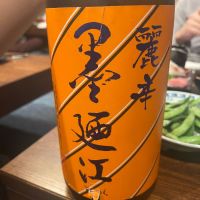 宮城県の酒