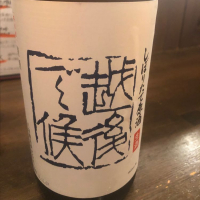 
            八海山_
            tknさん