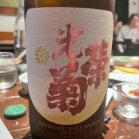 
            光栄菊_
            tknさん