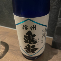 
            信州亀齢_
            tknさん