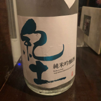 
            紀土_
            tknさん