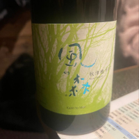 
            風の森_
            tknさん