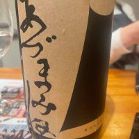 
            あづまみね_
            tknさん