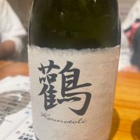 岩手県の酒