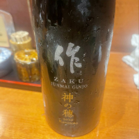 
            作_
            tknさん
