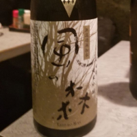 
            風の森_
            tknさん