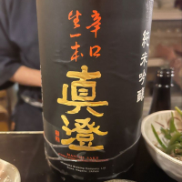 
            真澄_
            tknさん