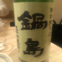 
            鍋島_
            tknさん